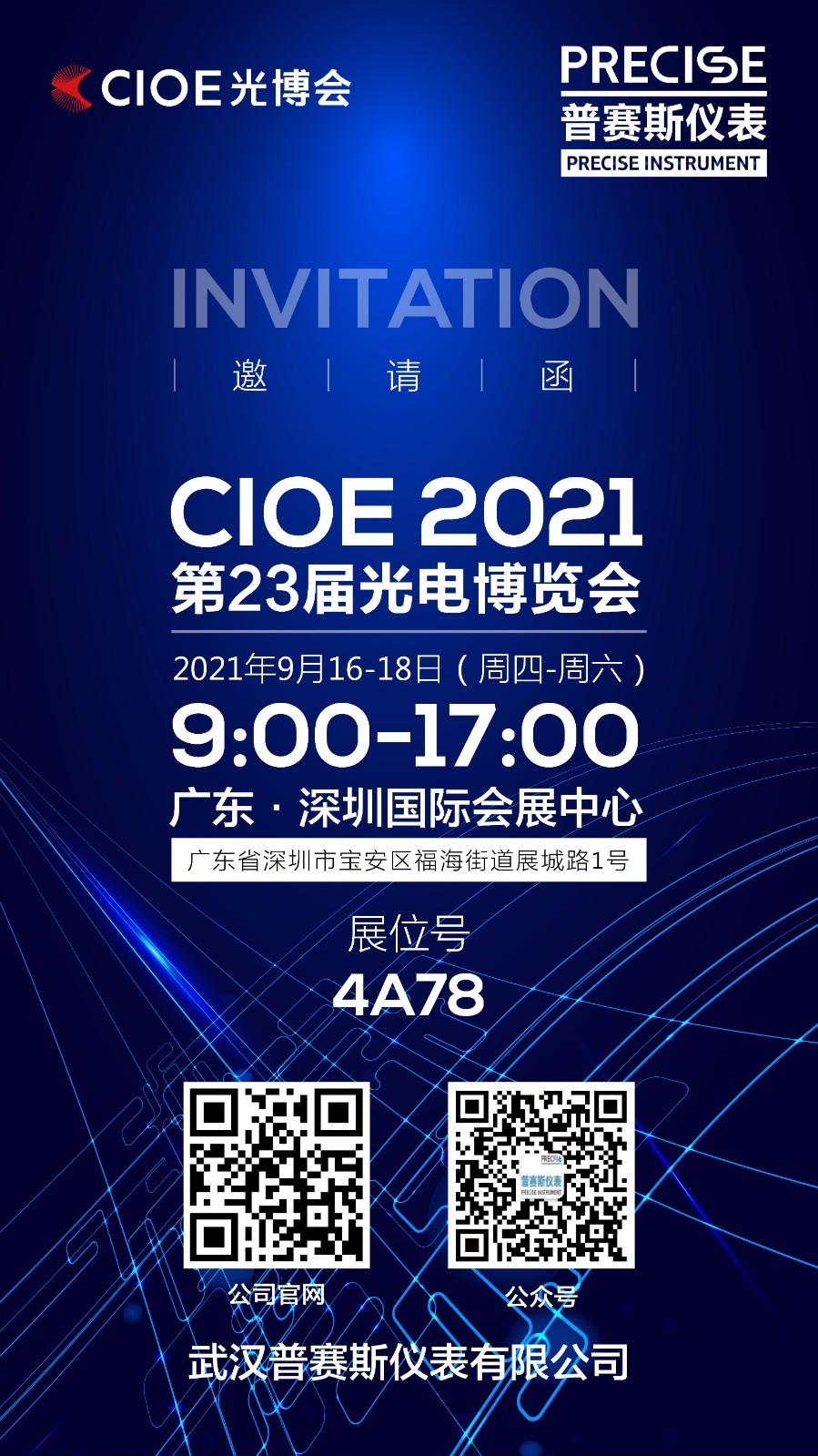 1631062056588789.jpg 微信圖片_20210908083757.jpg